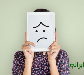 قوی ترین داروی گیاهی ضد افسردگی