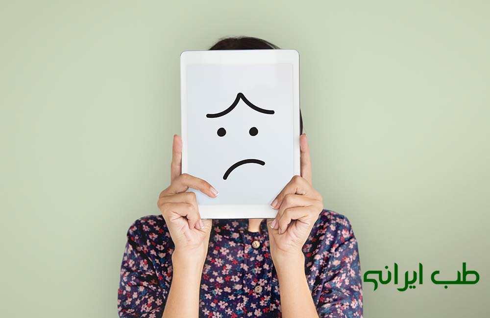 قوی ترین داروی گیاهی ضد افسردگی
