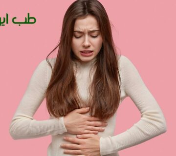 درمان تنبلی تخمدان با طب سنتی