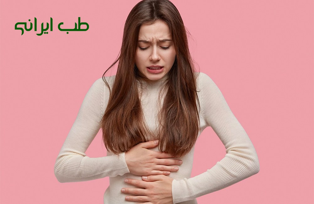 درمان تنبلی تخمدان با طب سنتی