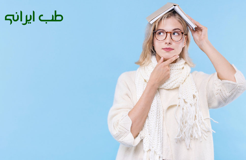 داروی گیاهی برای تقویت حافظه برای درس خواندن