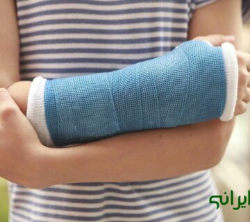 داروی گیاهی برای جوش خوردن استخوان