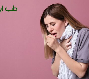 قوی‌ترین داروی گیاهی ضد سرفه