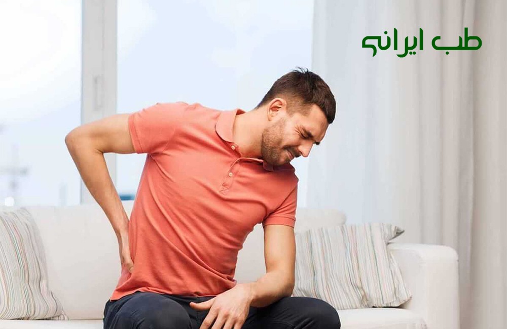 درمان سستی کمر با دراوی گیاهی