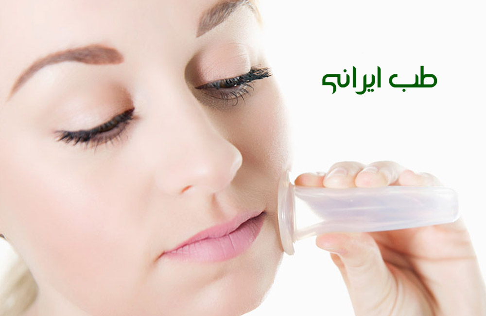 حجامت صورت